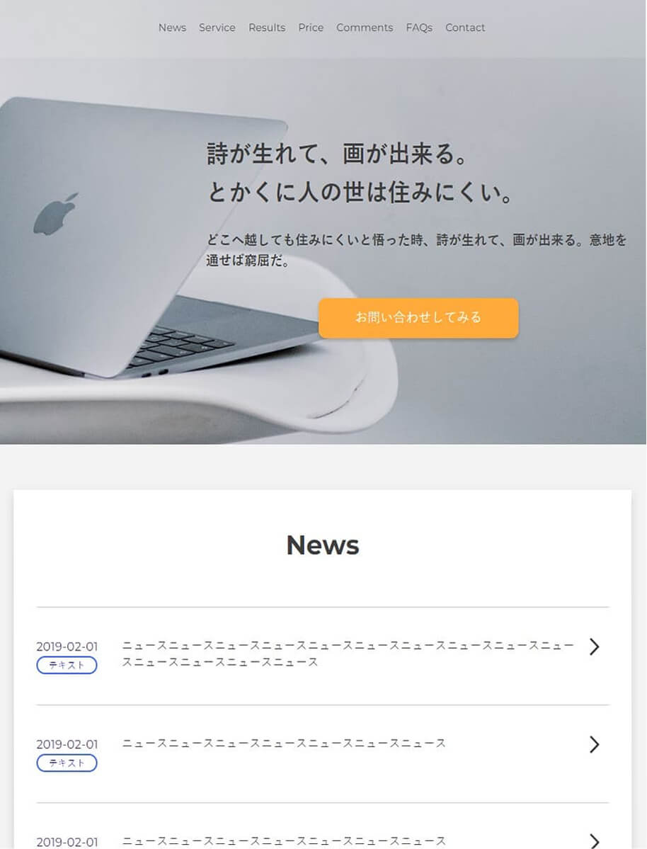 その他サイト画像