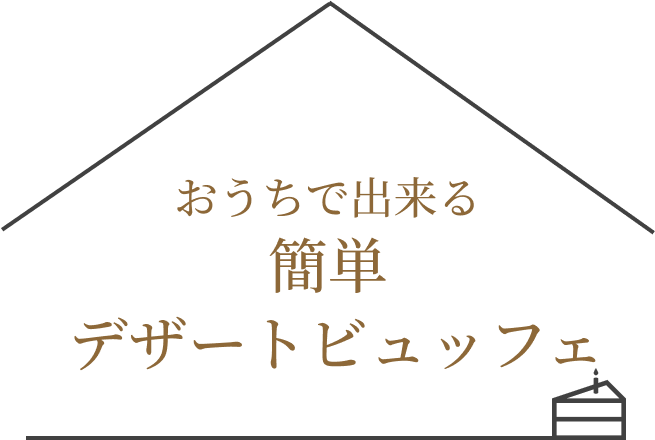 コンセプトトップロゴ画像